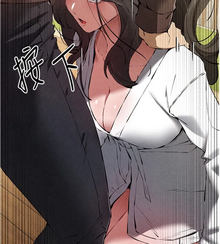 初次深交，请多指教 第86話-妳是不是想吃很久了? 第7页