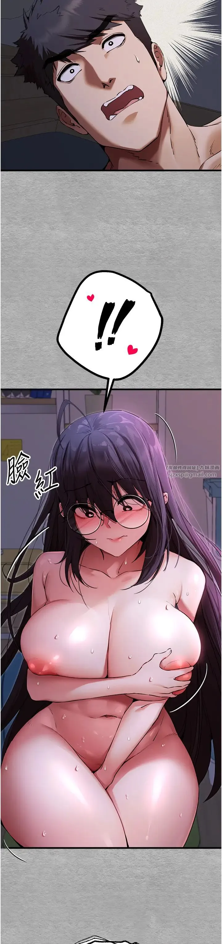 初次深交，请多指教 第47話-大肉棒的感覺如何? 第3页