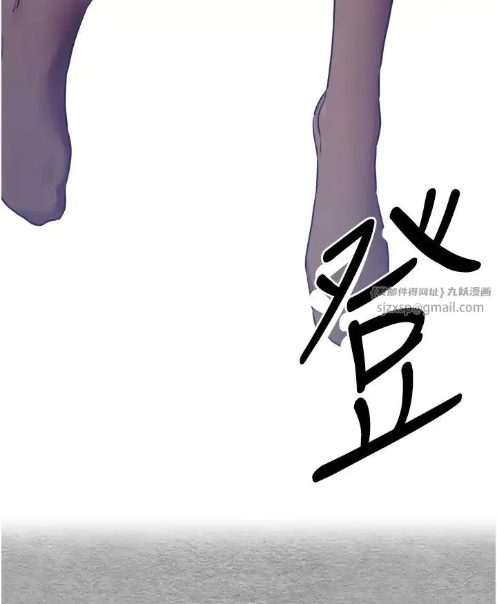 初次深交，请多指教 第55話-妳是我的「小母狗」 第19页