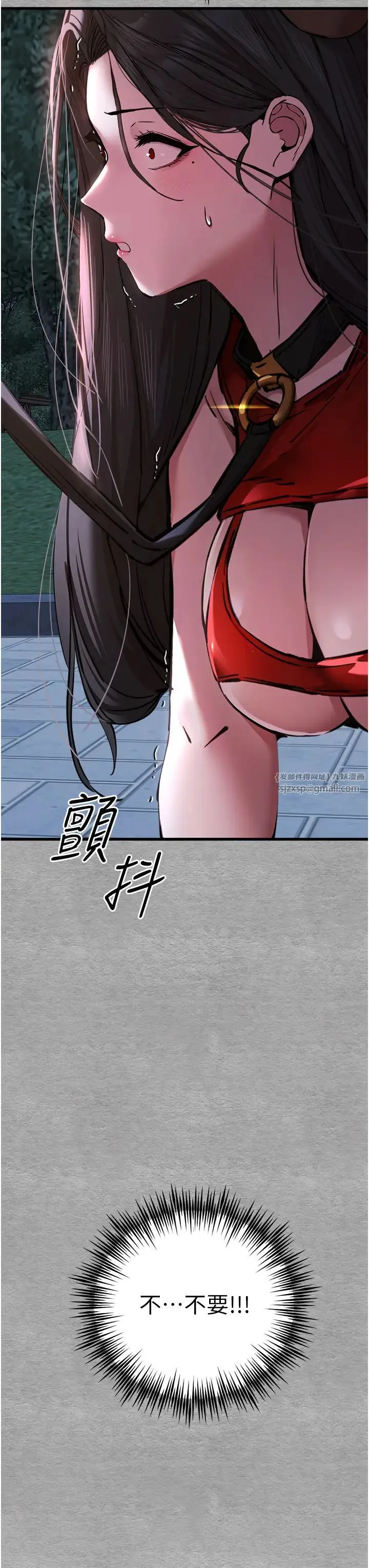 初次深交，请多指教 第55話-妳是我的「小母狗」 第53页