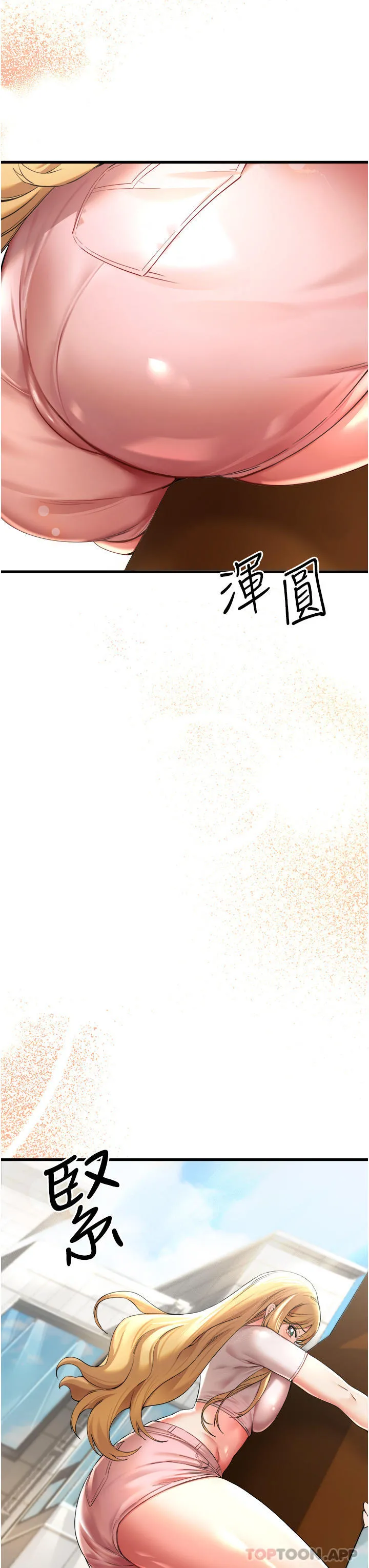 初次深交，请多指教 第8话-做几次都行，继续插不要停 第48页