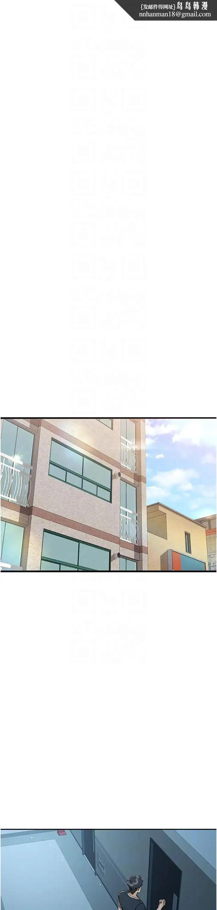 初次深交，请多指教 第37話-我想要你的「玩具」 第26页