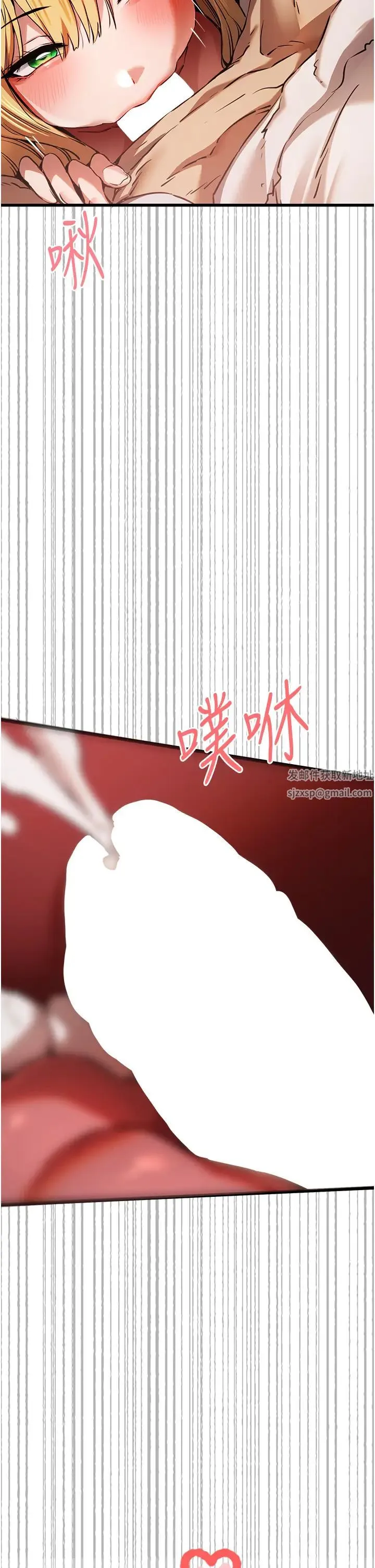 初次深交，请多指教 第35話-全都被我吞下肚瞭♥ 第43页