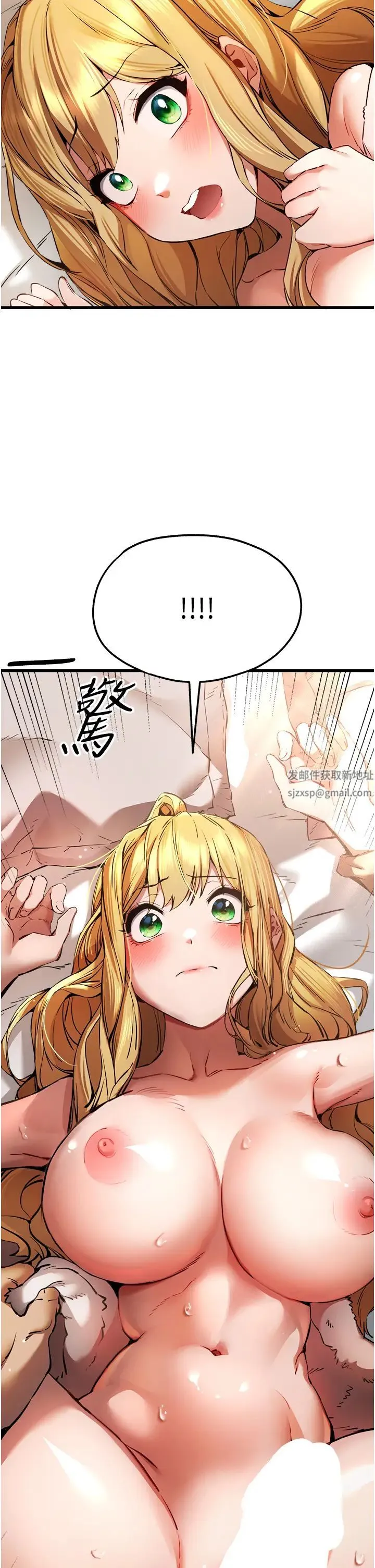 初次深交，请多指教 第35話-全都被我吞下肚瞭♥ 第49页