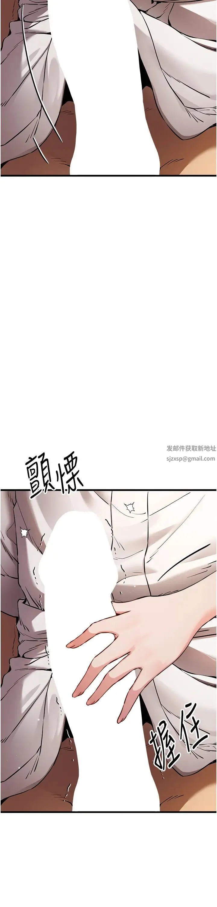 初次深交，请多指教 第35話-全都被我吞下肚瞭♥ 第25页