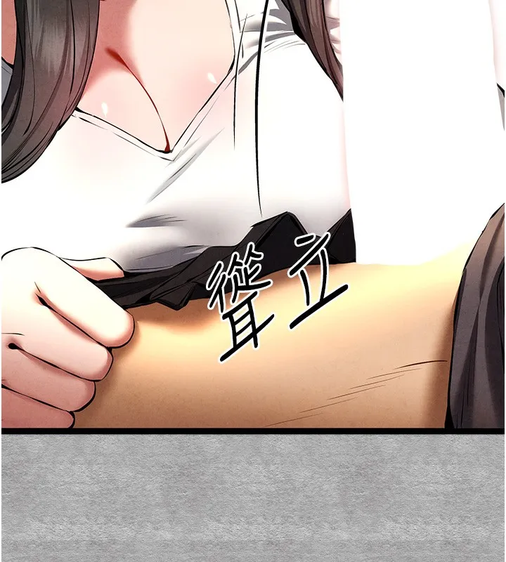 初次深交，请多指教 第88話-還是忍不住高潮了 第29页