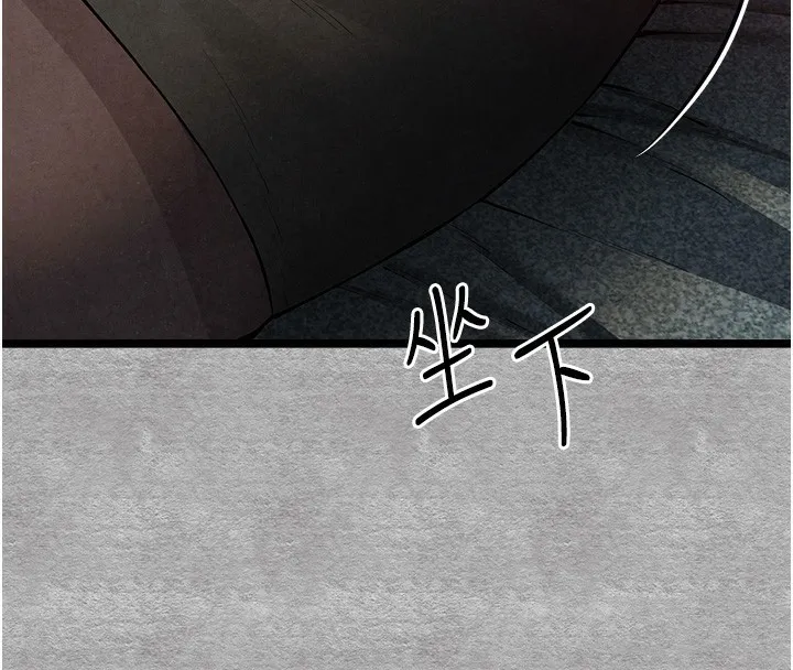 初次深交，请多指教 第88話-還是忍不住高潮了 第63页