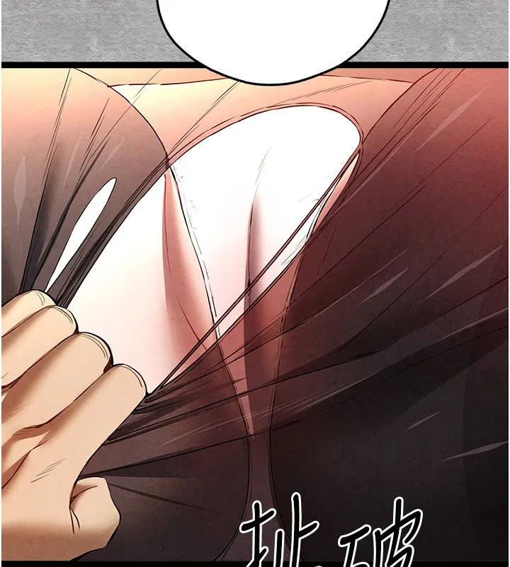 初次深交，请多指教 第88話-還是忍不住高潮了 第91页