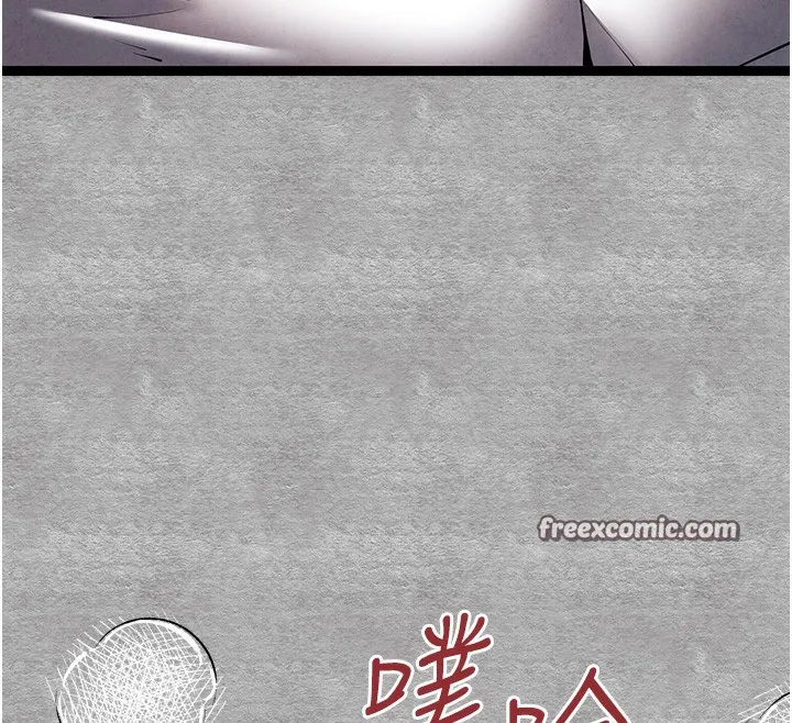 初次深交，请多指教 第88話-還是忍不住高潮了 第135页