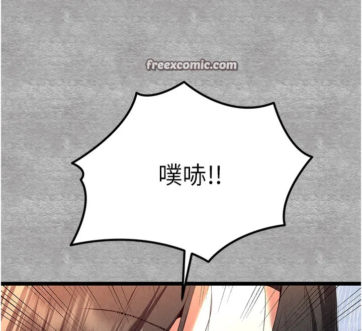 初次深交，请多指教 第88話-還是忍不住高潮了 第30页