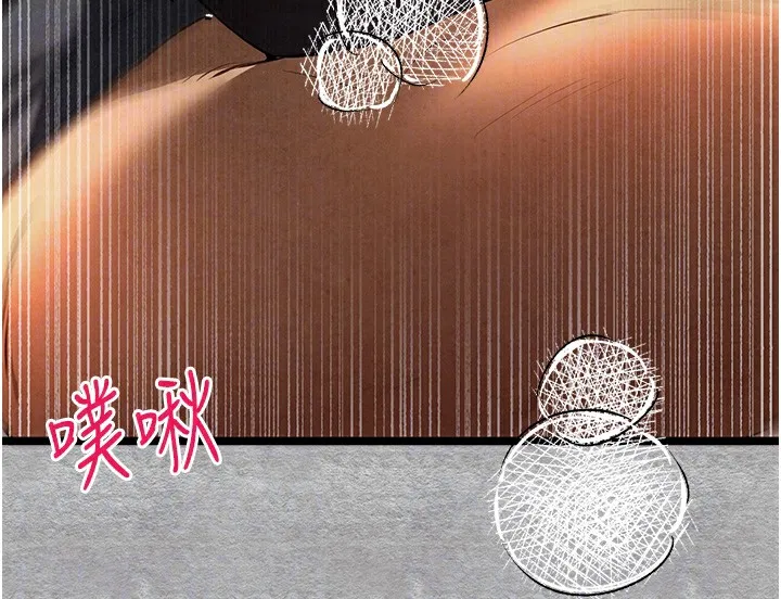 初次深交，请多指教 第88話-還是忍不住高潮了 第123页