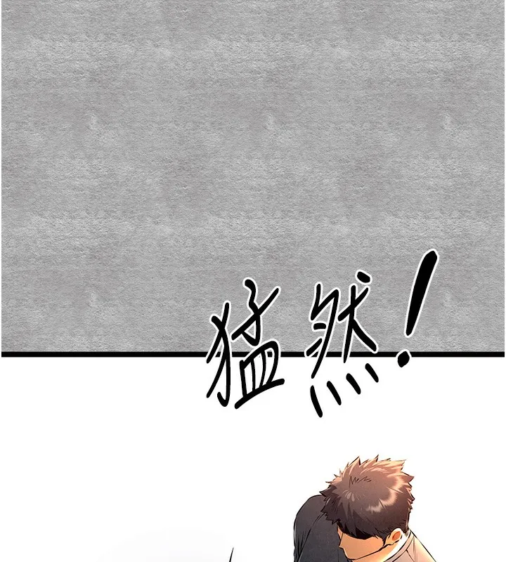 初次深交，请多指教 第88話-還是忍不住高潮了 第70页