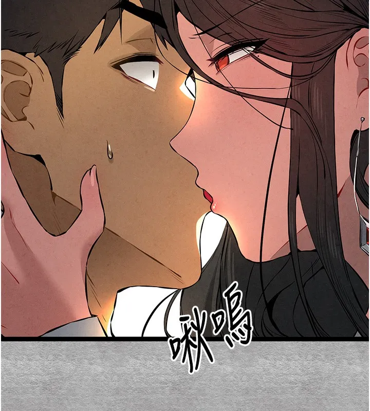 初次深交，请多指教 第88話-還是忍不住高潮了 第5页