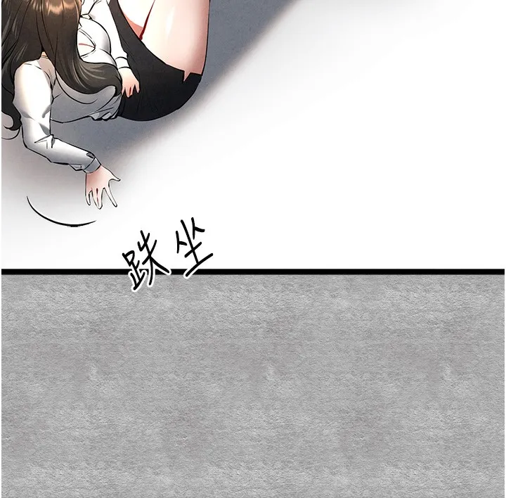 初次深交，请多指教 第88話-還是忍不住高潮了 第72页