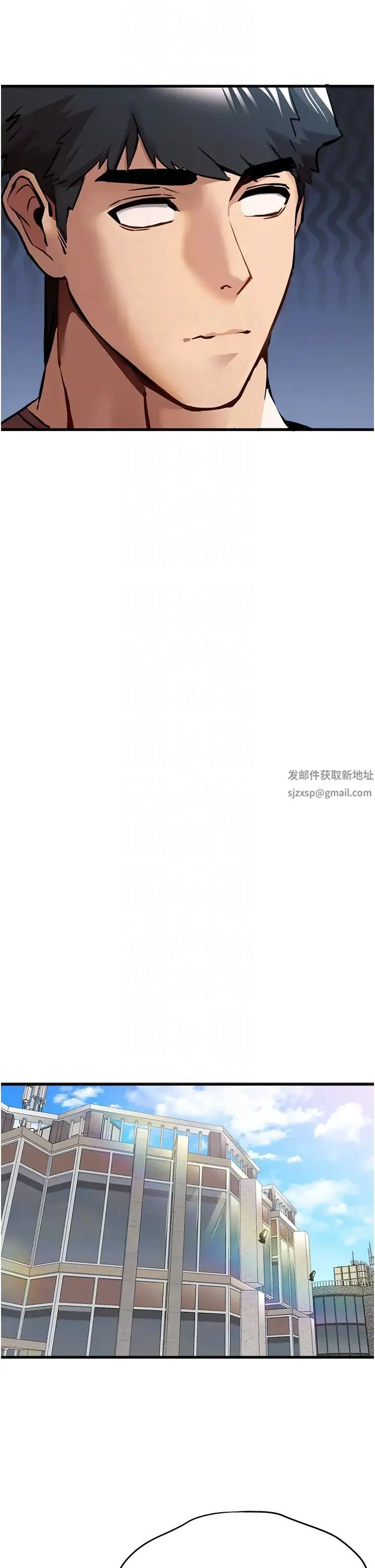 初次深交，请多指教 第29話-主導權爭奪戰 第24页