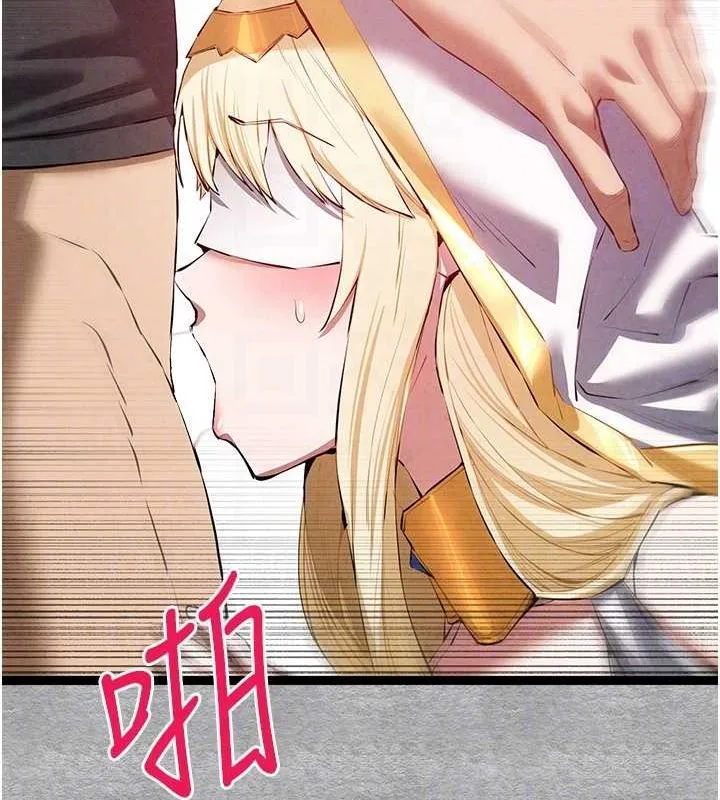 初次深交，请多指教 第92話-褻瀆女神的快感 第69页