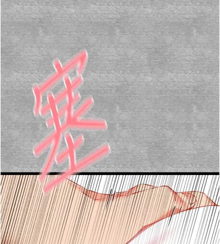 初次深交，请多指教 第92話-褻瀆女神的快感 第55页