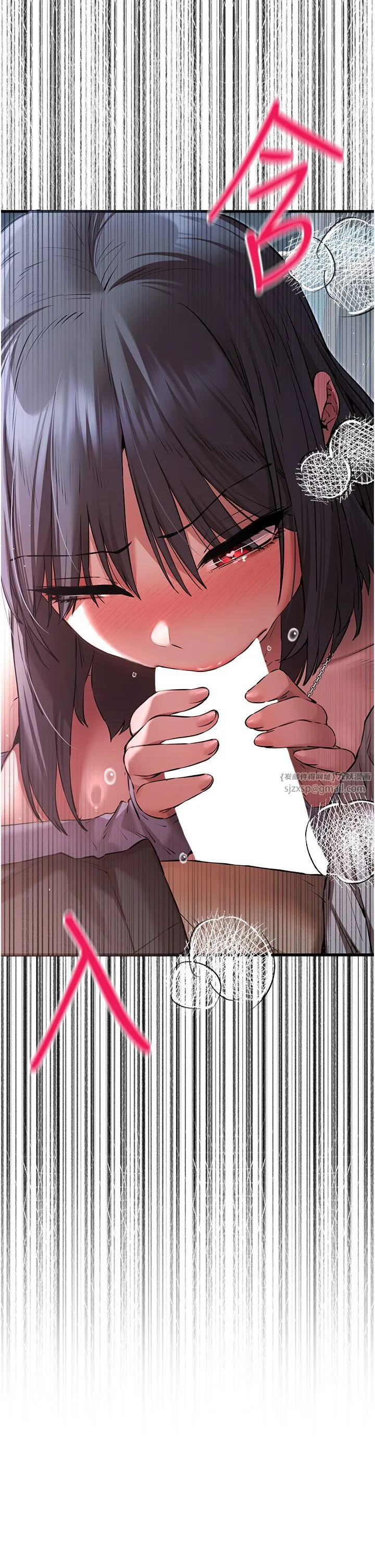 初次深交，请多指教 第70話-在電影院後排激戰 第4页