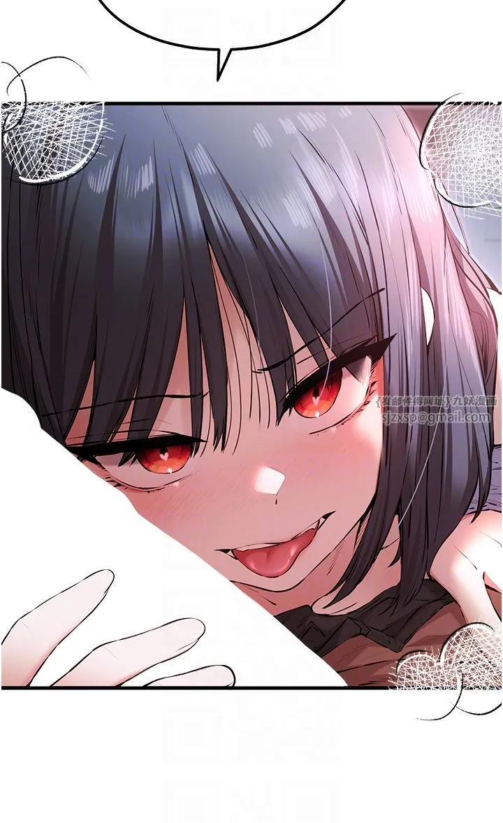 初次深交，请多指教 第70話-在電影院後排激戰 第10页