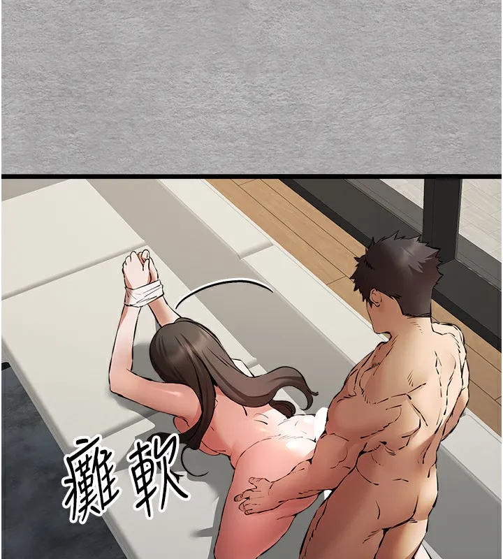 初次深交，请多指教 第76話-限妳五分鐘內讓我繳械 第71页