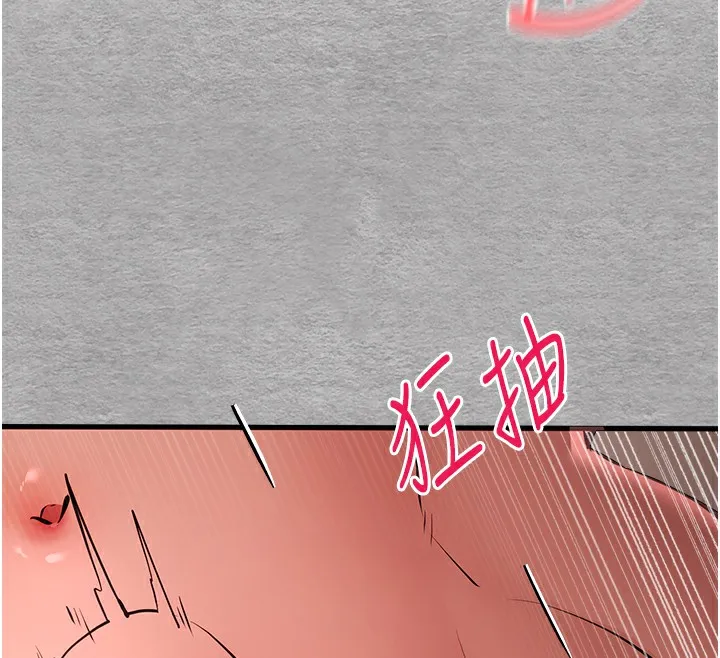 初次深交，请多指教 第76話-限妳五分鐘內讓我繳械 第28页