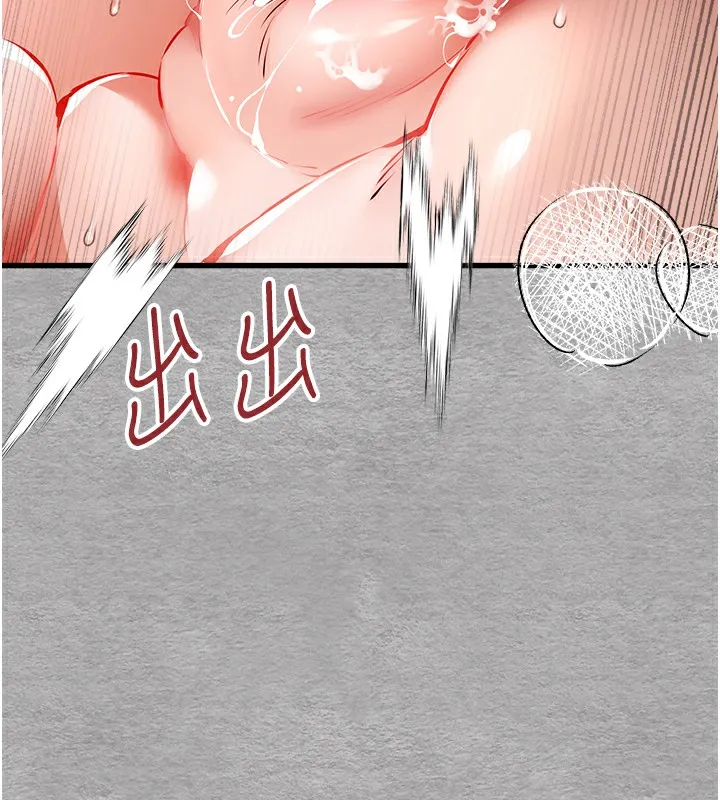 初次深交，请多指教 第76話-限妳五分鐘內讓我繳械 第98页