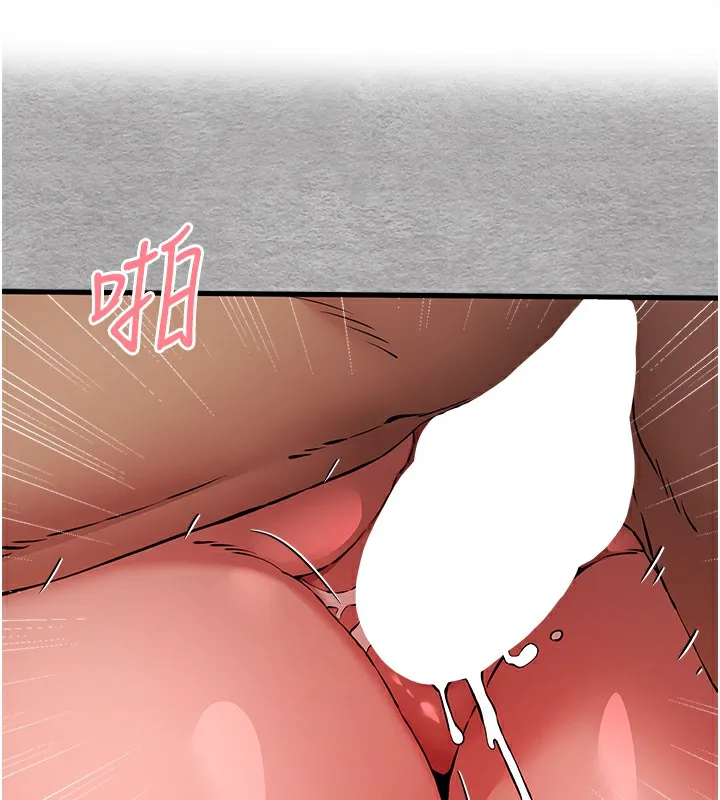 初次深交，请多指教 第76話-限妳五分鐘內讓我繳械 第17页