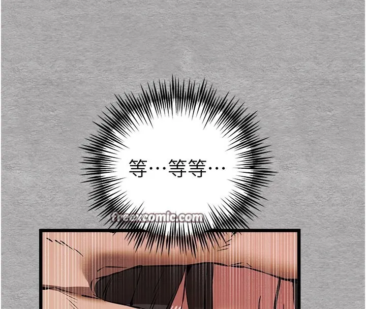 初次深交，请多指教 第76話-限妳五分鐘內讓我繳械 第60页