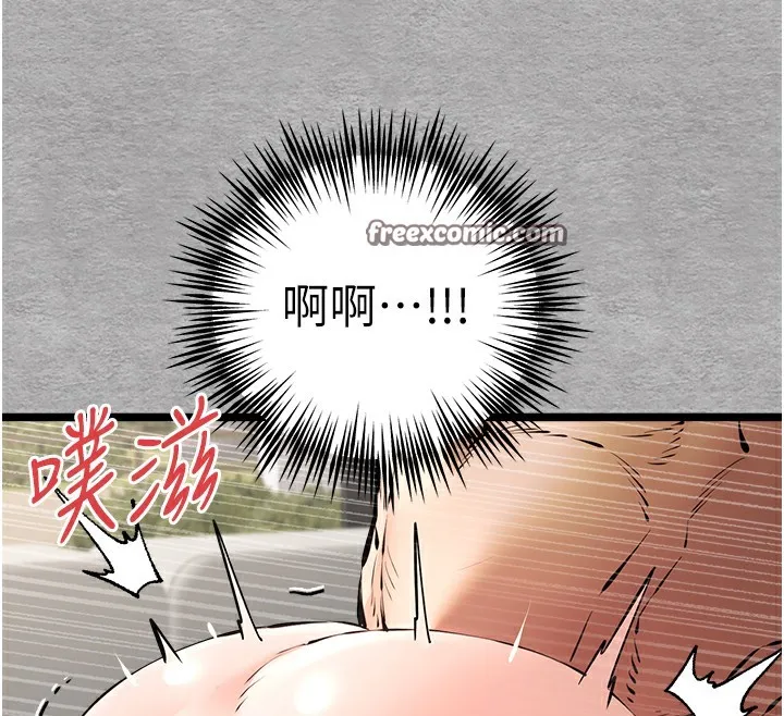 初次深交，请多指教 第76話-限妳五分鐘內讓我繳械 第45页