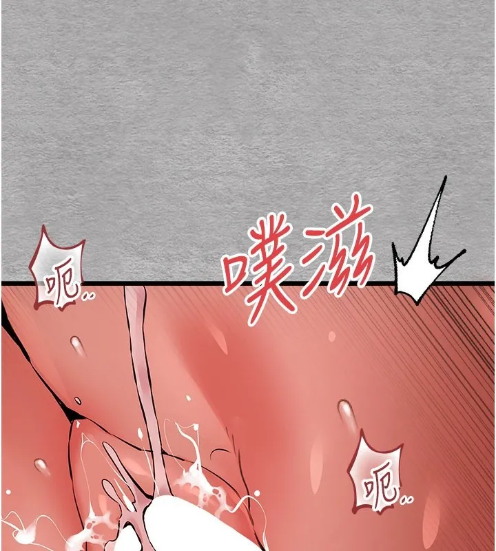 初次深交，请多指教 第76話-限妳五分鐘內讓我繳械 第58页