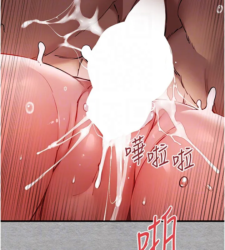 初次深交，请多指教 第76話-限妳五分鐘內讓我繳械 第51页