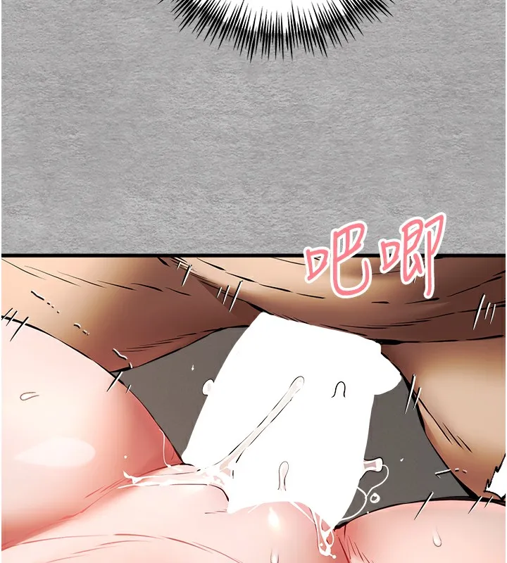 初次深交，请多指教 第76話-限妳五分鐘內讓我繳械 第119页