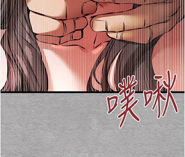 初次深交，请多指教 第76話-限妳五分鐘內讓我繳械 第49页