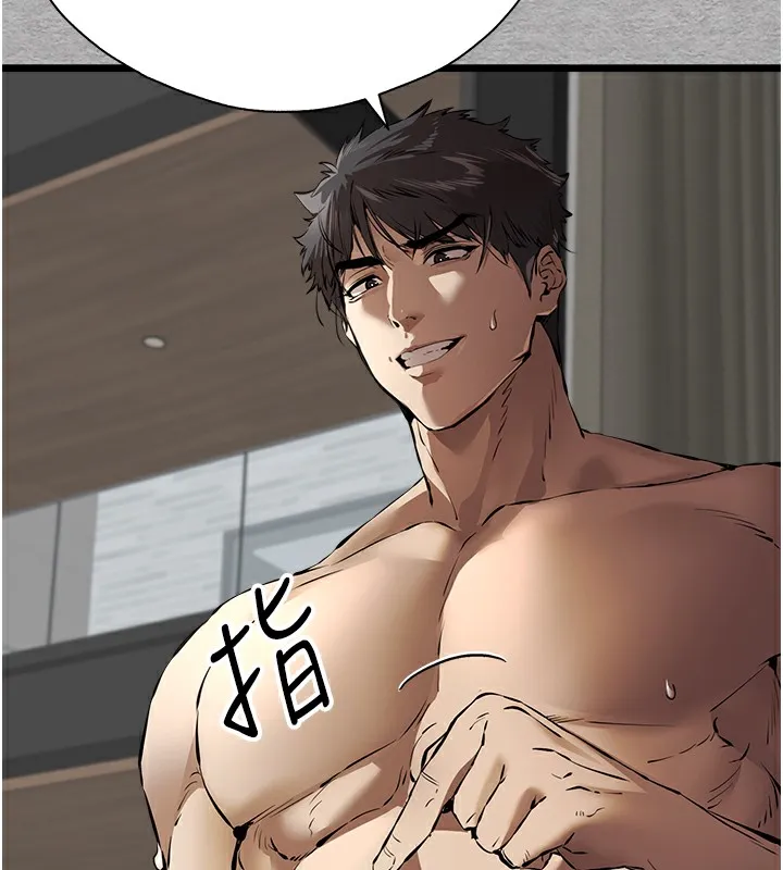 初次深交，请多指教 第76話-限妳五分鐘內讓我繳械 第148页