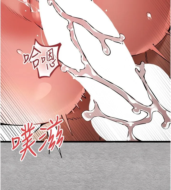 初次深交，请多指教 第76話-限妳五分鐘內讓我繳械 第59页