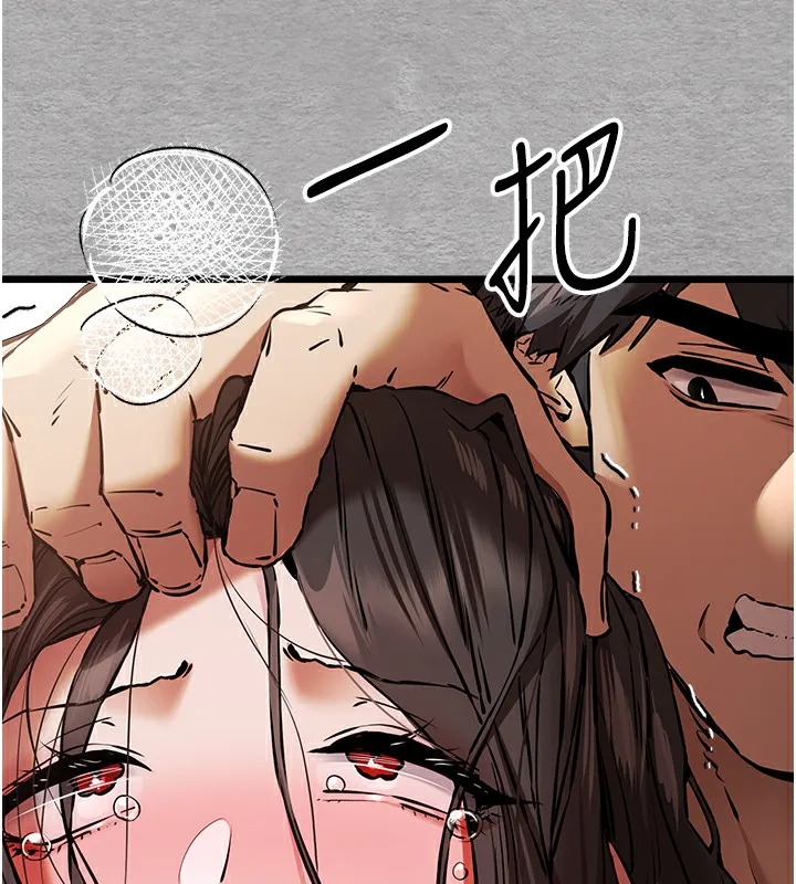 初次深交，请多指教 第76話-限妳五分鐘內讓我繳械 第53页