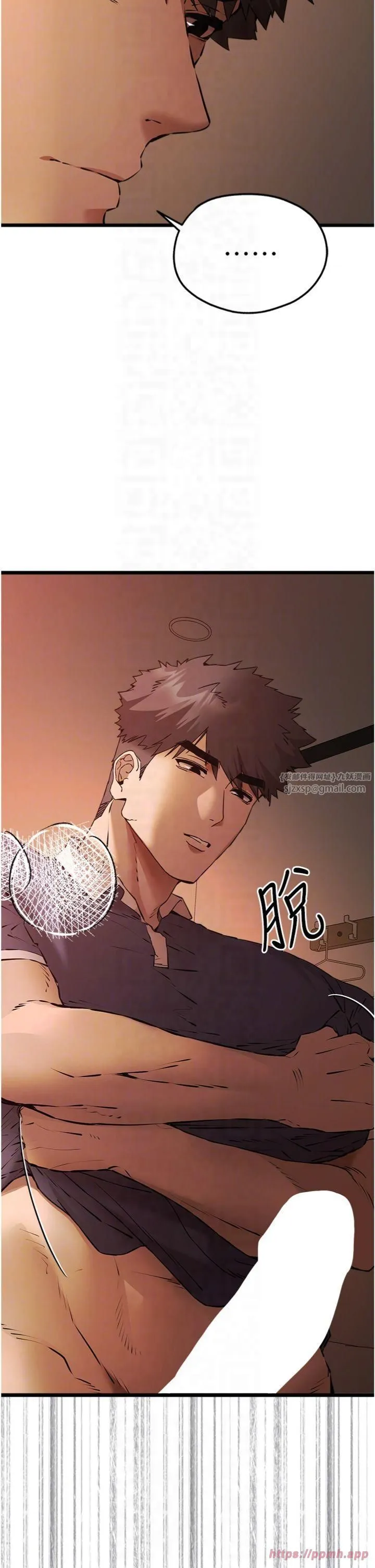 初次深交，请多指教 第73話-葛格快點操壞我♥ 第22页
