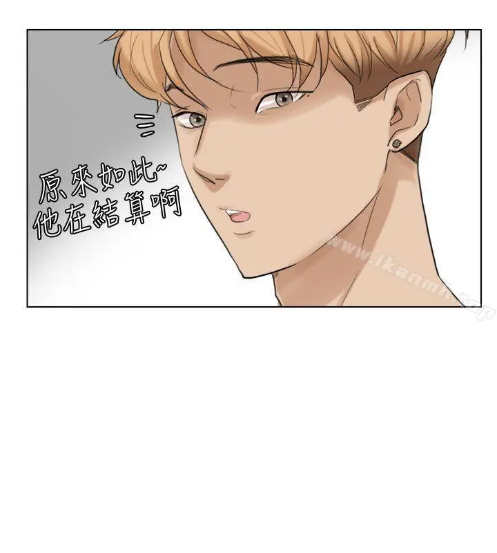 我要睡你的女人 第15话-关上门才不吵 第6页