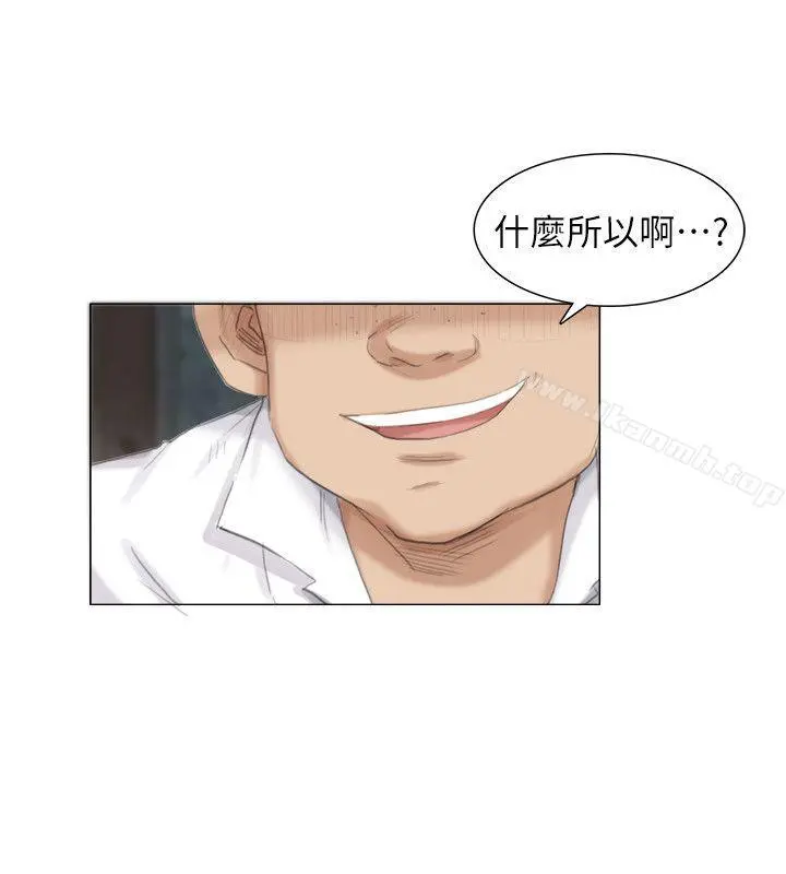 我要睡你的女人 第28话-喜欢桌球桌的女人 第18页
