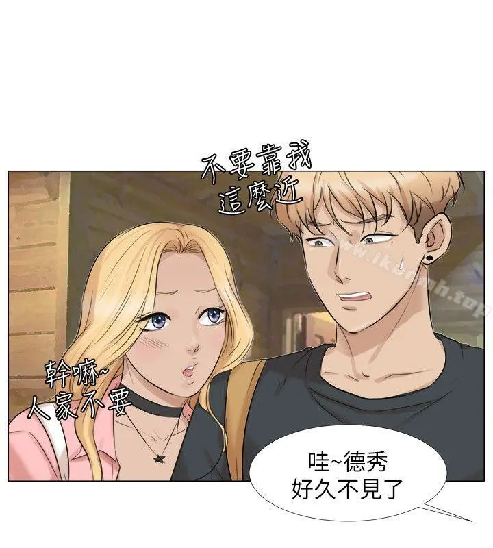 我要睡你的女人 第28话-喜欢桌球桌的女人 第10页