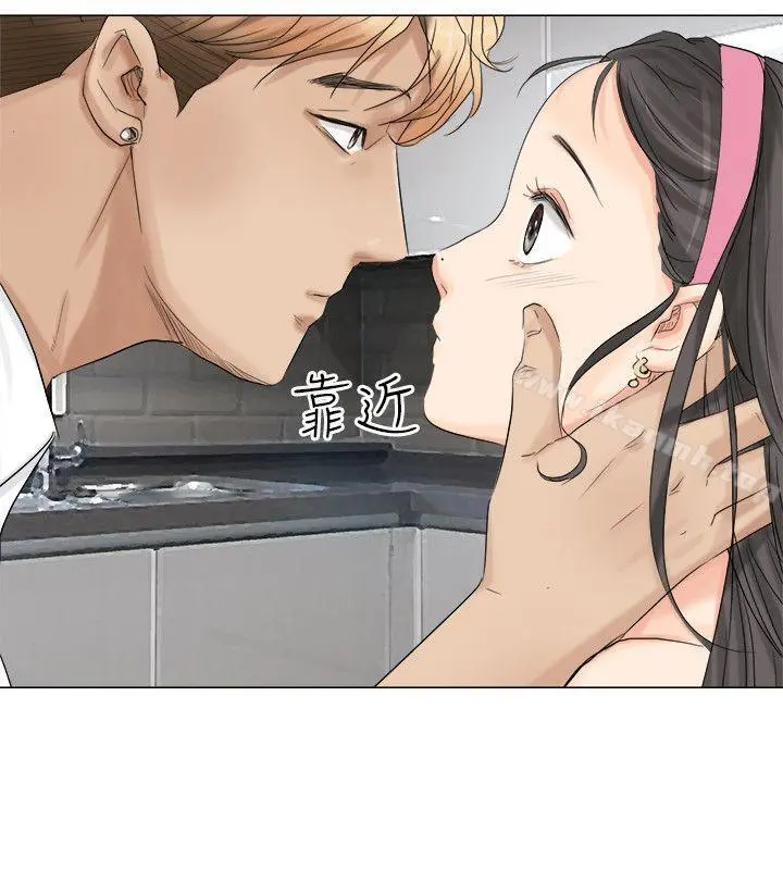 我要睡你的女人 第4话 第24页