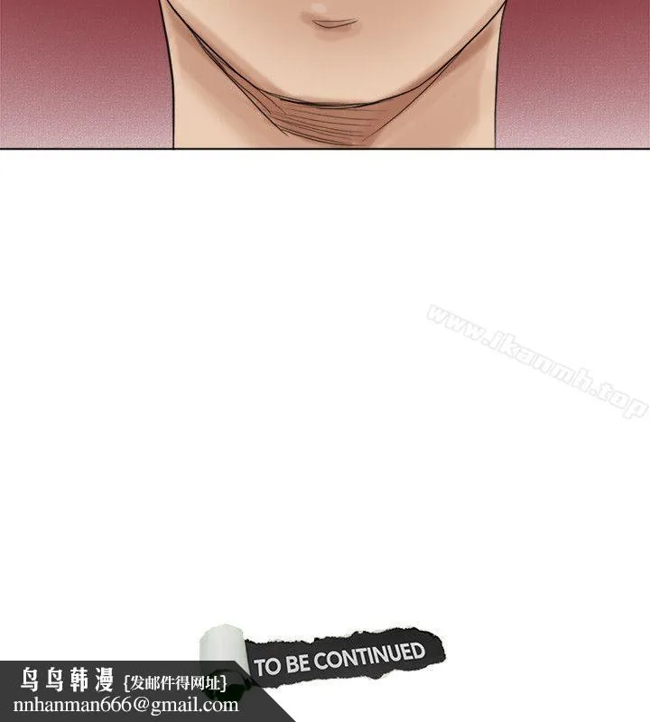 我要睡你的女人 第48话-朋友的女人轻鬆到手 第30页