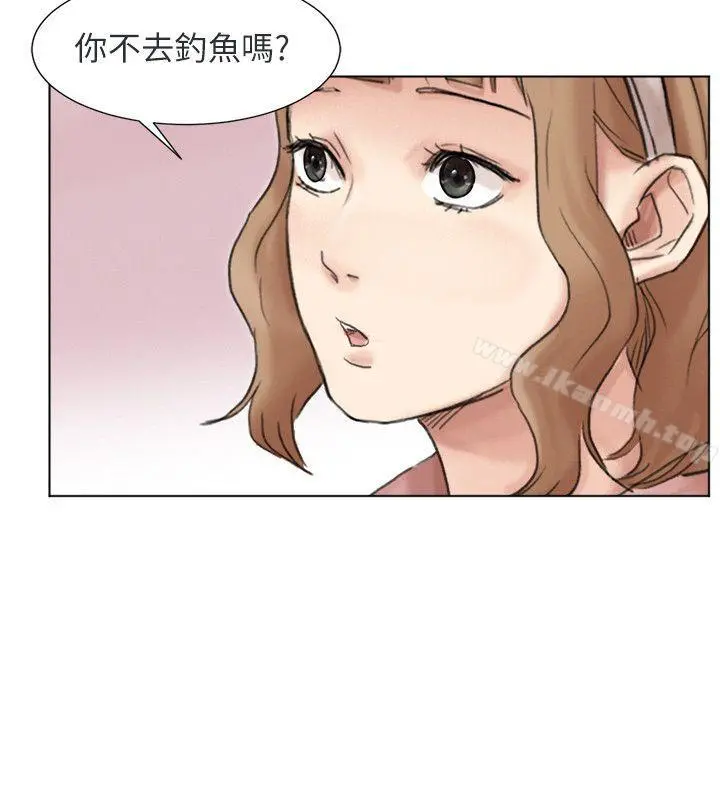 我要睡你的女人 第48话-朋友的女人轻鬆到手 第4页
