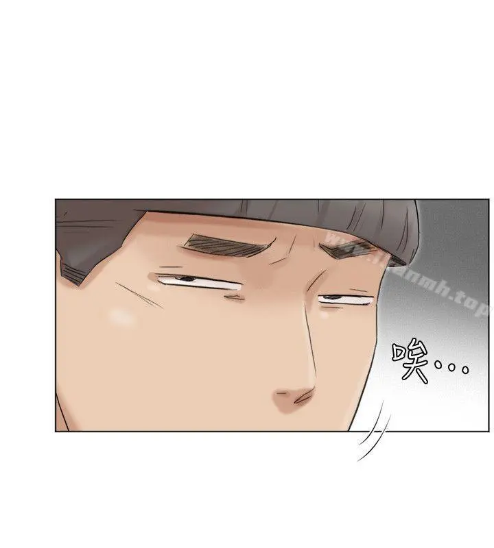 我要睡你的女人 第48话-朋友的女人轻鬆到手 第28页