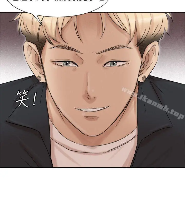 我要睡你的女人 第48话-朋友的女人轻鬆到手 第12页