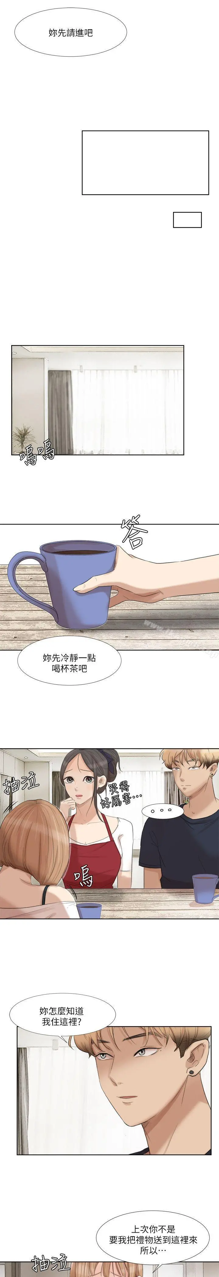 我要睡你的女人 第19话-我们一起住吧 第19页