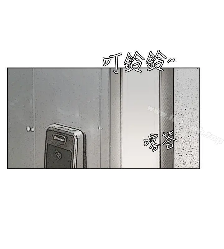我要睡你的女人 第19话-我们一起住吧 第4页