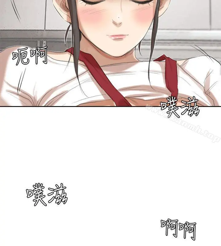 我要睡你的女人 第19话-我们一起住吧 第12页