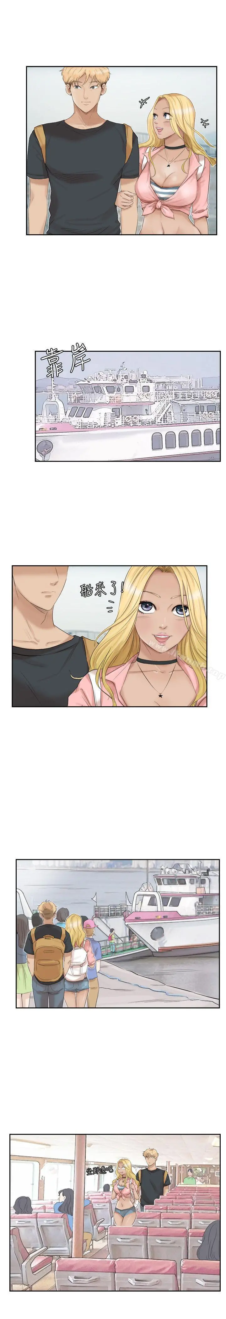 我要睡你的女人 第27话-新的目标 第19页