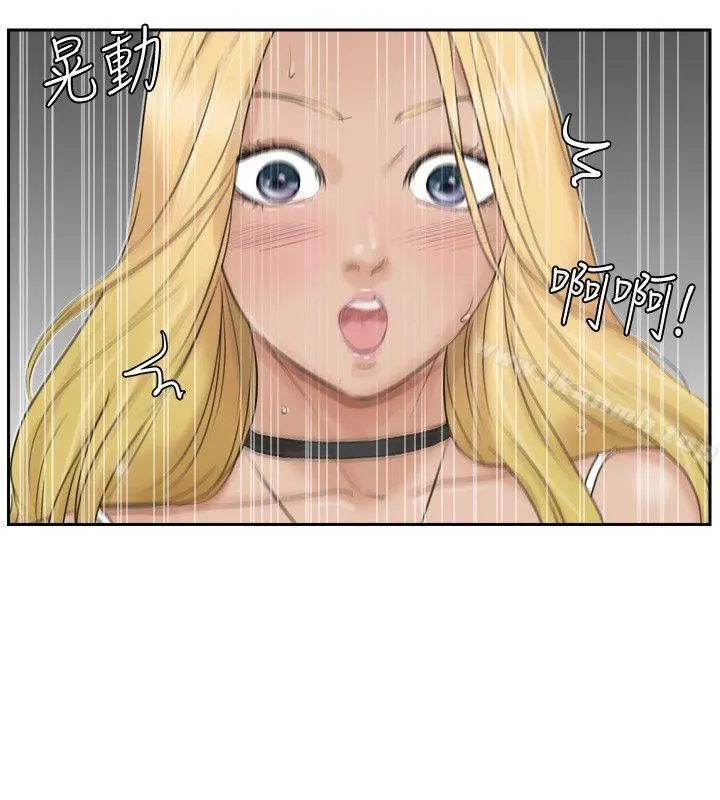 我要睡你的女人 第27话-新的目标 第6页